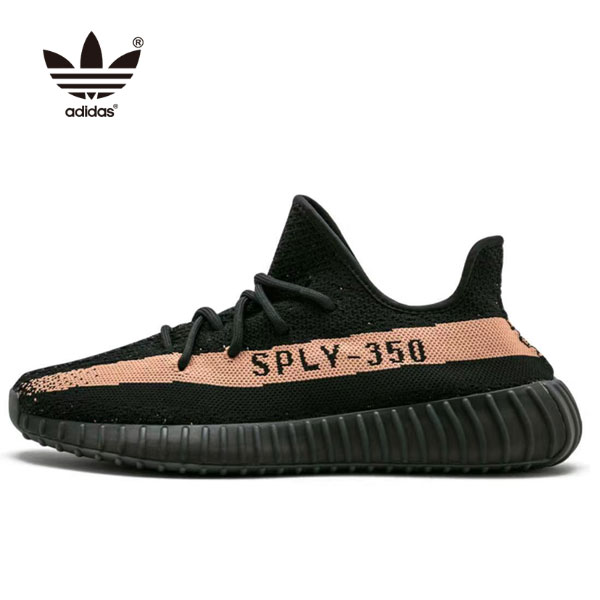 Yeezy Boost 350 V2 Black Copper